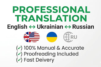 translate different texts or documents
