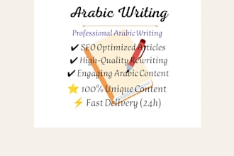 arabic text writing pro