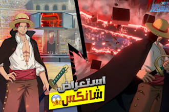 make you a great youtube thumbnail
