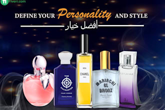 create luxury cosmetic, logo and perfume packaging with custom label