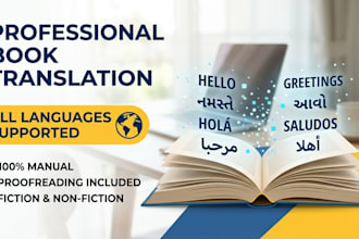 professionally translate your book into any language
