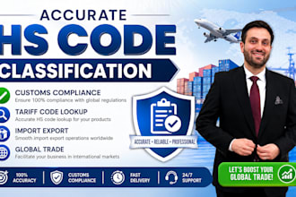 provide accurate hs code classification for your products for global trade