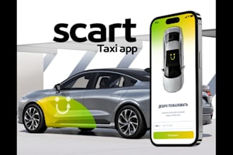 develop a custom automotive fintech currency and landed cost app