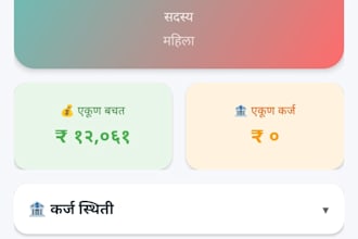 create android app with login, database and API integration