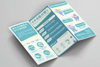 design catalog and leaflet for your brand