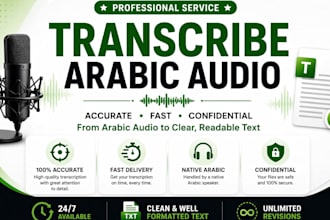 transcribe arabic audio to text fast and professionally