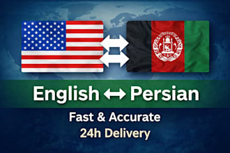translate english to persian professionally
