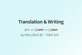 translate content in japanese, english, and spanish