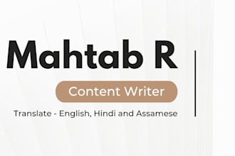 write simple english learning content with hindi and assamese explanation