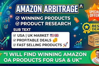 find ungated amazon fba online arbitrage products