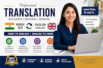 business or  professional translation