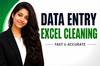 fast and accurate data entry
