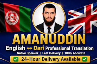 do professional english to dari translation