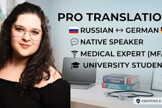 translate russian to german or german to russian