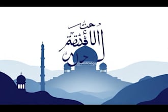 design professional arabic and islamic book cover