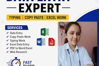 do fast data entry work