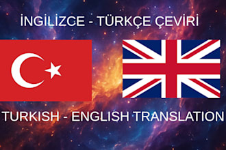 translate english to turkish and turkish to english