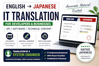 translate english to japanese for IT and software
