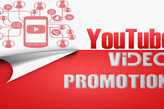 do youtube live promotion for live event to live viewers