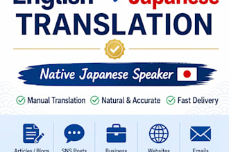 translate english to japanese manually