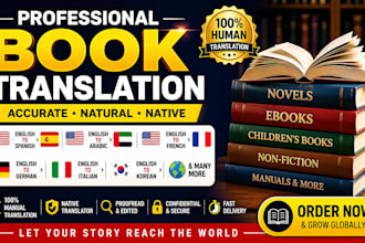 translate book novel childrens book english to arabic french german
