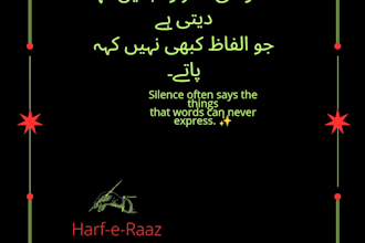 write urdu quotes, poetry and short stories