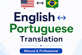 translate english to portuguese manually