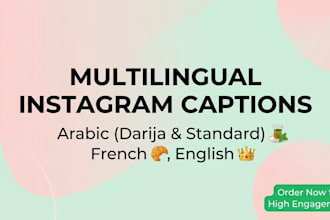 write attractive instagram captions in arabic and french