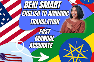 professionally translate english to amharic and vice versa