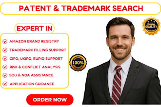 patent filling trademark search filling amazon brand upsto brand