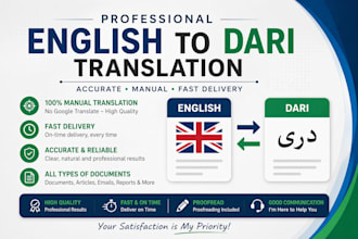 translate english to dari and dari to english manually