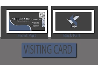 design simple, modern, professional visiting, business cards