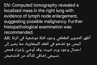 professional medical translation english ,arabic