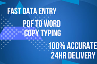 do fast data entry
