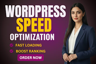 optimize wordpress speed increase page speed score