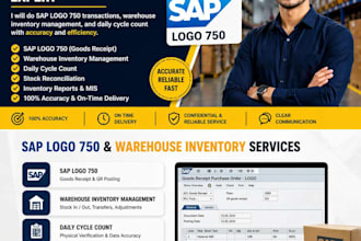 do sap data entry, warehouse inventory management