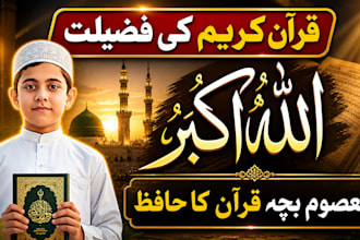 design islamic youtube thumbnails in urdu for quran, bayan and islamic vi