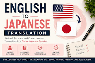 translate english to natural japanese