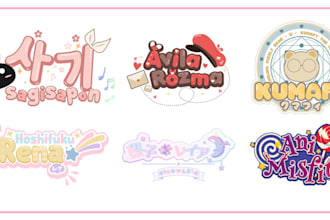 create cute logo for twitch vtuber streams and business