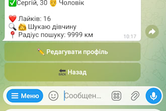 telegram bot developer, subscription  payment system