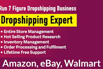 manage ebay, walmart, amazon, ds 2step account