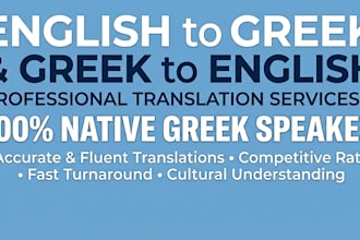 translate english to greek and vice versa