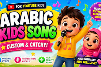 make custom arabic kids song nursery rhyme for youtube children video jingle ads