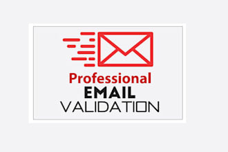 mass email base validation