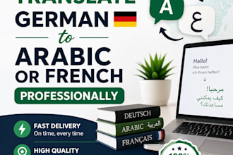 translate german to arabic or french manually