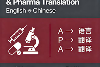professionally translate medical and pharmaceutical documents