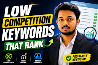 boost search , low competition keywords