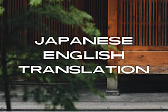 translate english to japanese fluent to professional