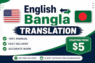 translate english to bangla professionally