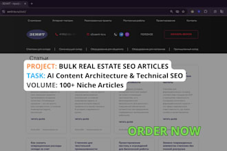 generate bulk real estate SEO articles and deploy to wordpress